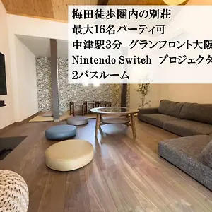 taswanvila-meio.hotels-osaka.net/